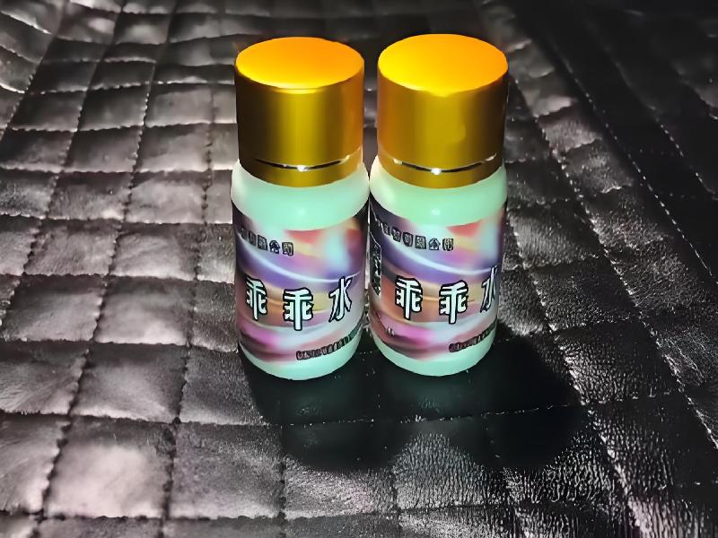 女士专用口服药水9363-MU7q型号